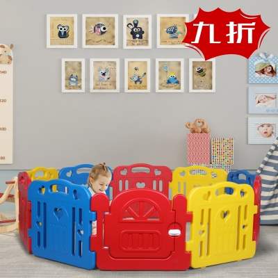 儿童围栏-红黄蓝十片装